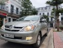 Toyota Innova 2007 - Bán Toyota Innova 2007, màu vàng giá cạnh tranh