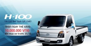 Hyundai H 100 2016 - Cần bán xe Hyundai H 100 đời 2016, màu trắng, giá 341tr giá 341 triệu tại Gia Lai